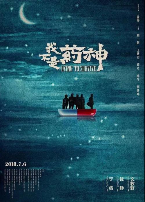 浜松医科大学公共管理文凭证书